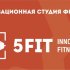 5Fit Белорусская