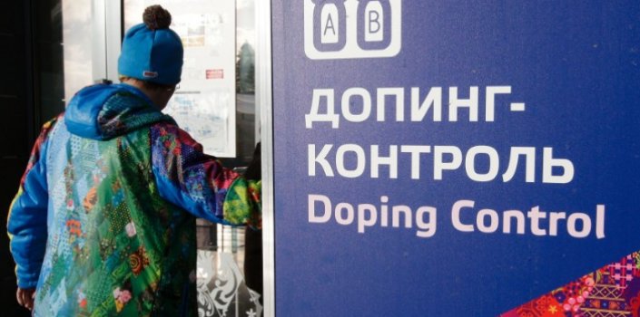 Итоги расследования WADA о российской допинговой программе