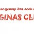 Reginas Club