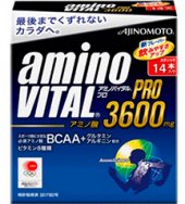 Amino Vital Pro (14 пак х 4,5 гр)