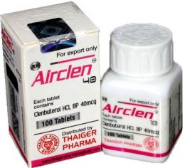 Airclen (0.04 мг)