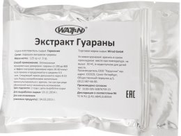 Guarana Extract (125 гр)