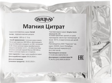 Manesium Citrate (100 гр)