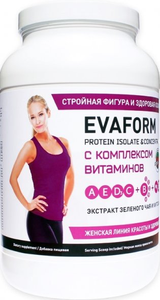 Evaform (1007 гр)