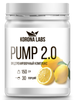 Pump 2.0 (150 гр)