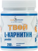 ТВОЙ L-карнитин (200 гр)