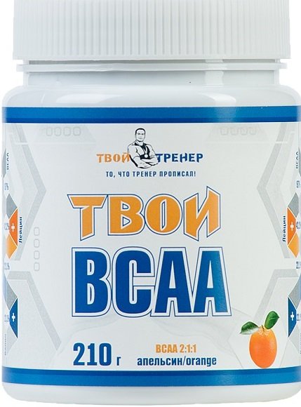 ТВОИ BCAA 2:1:1 (210 гр)