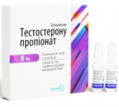 Тестостерона Пропионат (50 мг/мл)