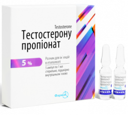 Тестостерона Пропионат (50 мг/мл)