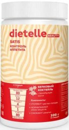 Dietelle Satis (300 гр)