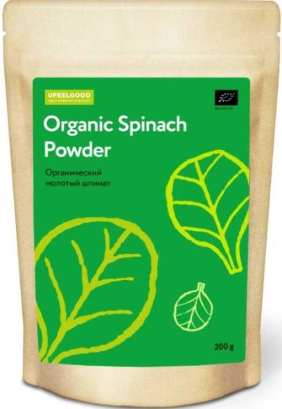 Organic Spinach Powder (200 гр)