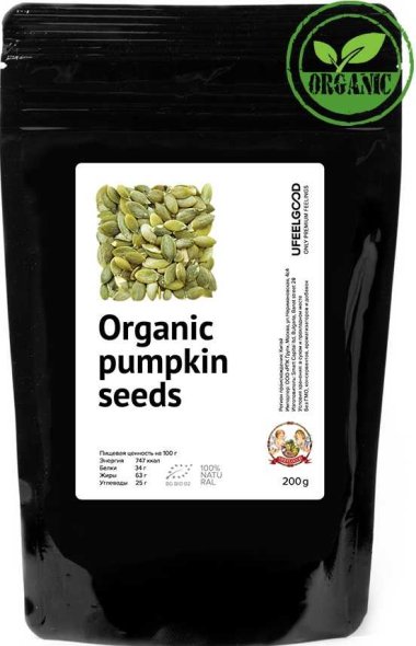 Organic Pumpkin Seeds (150 гр)