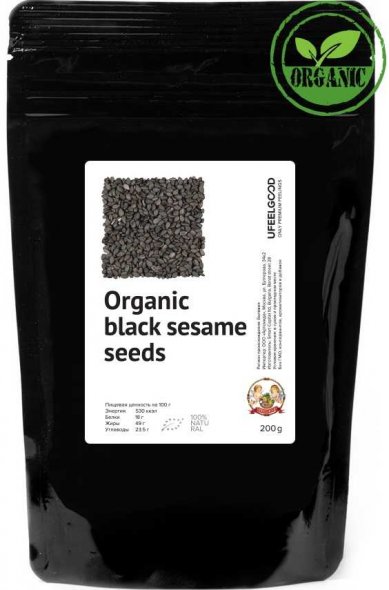 Organic Black Sesame (200 гр)