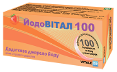 ЙодоВитал 100 (100 таб)