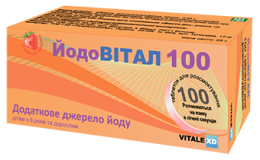 ЙодоВитал 100 (100 таб)