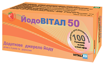 ЙодоВитал 50 (100 таб)