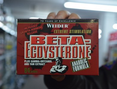 Beta-Ecdysterone - натуральный бустер тестостерона.