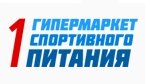 1-й гипермаркет спортивного питания